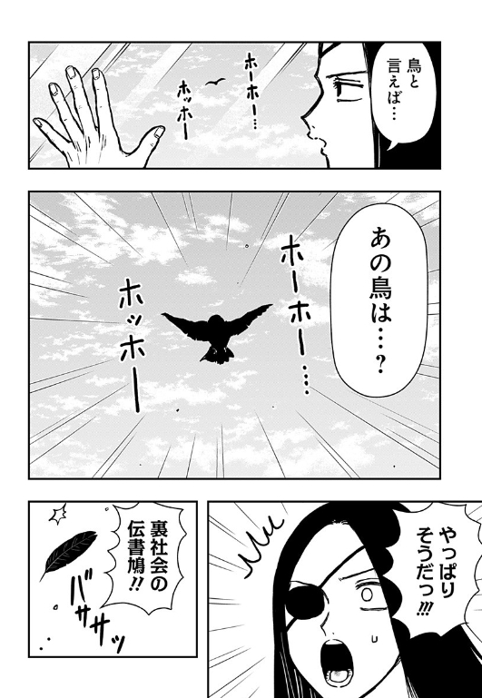 『ラブイズオーバーキル』 第3話が少年ジャンプ+にて配信開始いたしました! よろしくお願いいたします🤍
https://t.co/jT4FZADSQW
#少年ジャンププラス