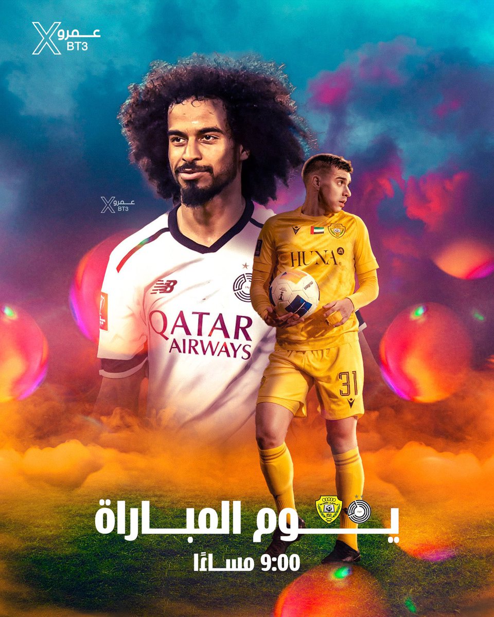🚨🚨🚨🚨🚨🚨🚨🚨🚨🚨🚨🚨🚨🚨🚨

انتهى وقت الانتظار! إنـه يوم المباراة والقمة في قطر!

🇶🇦 الــسد الـقطري x الــوصـل الإماراتـي 🇦🇪

📆 الاثنين 10 رمضان

⏰ الساعـة 9:00 مساءًا بتوقيت مكة

🏟️ ملعـب حــمد بـن جاسم — قــطـر

❕الذهاب في الامارات (1-1)

🥶🥶🥶🥶🥶🥶🥶🥶🥶🥶🥶🥶🥶🥶