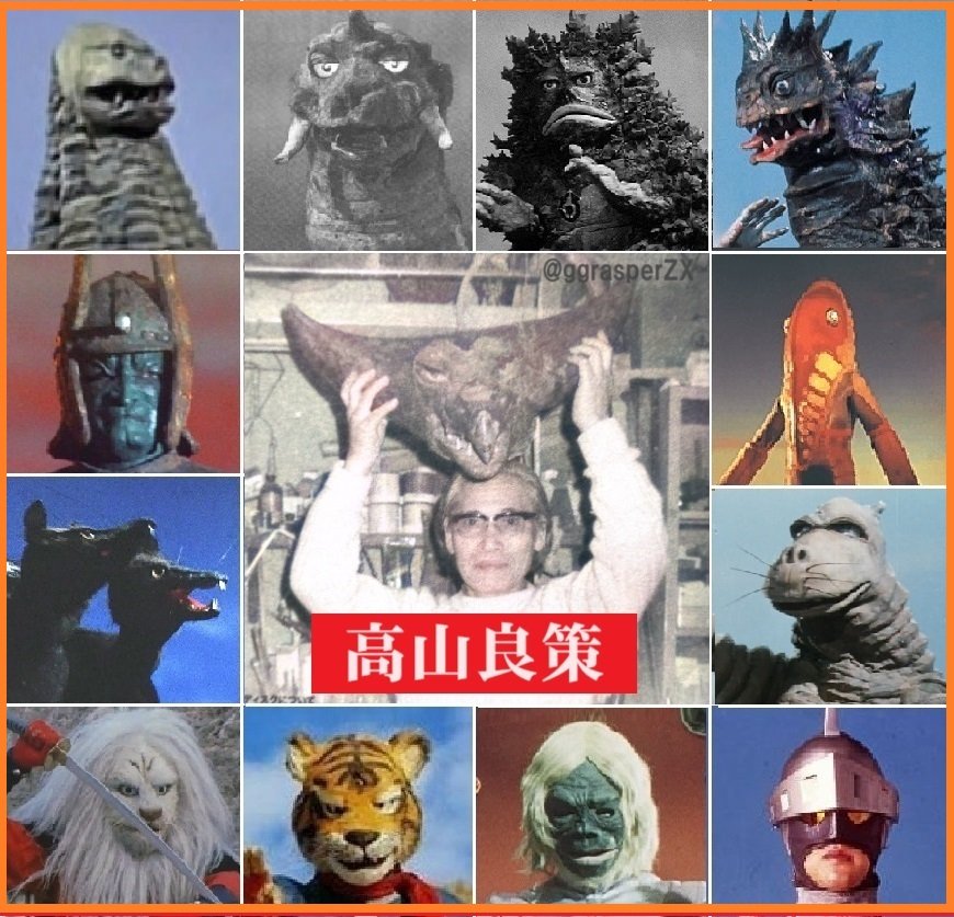 今日3月11日は、画家そして怪獣造形の父、高山良策氏の生誕日（1917
