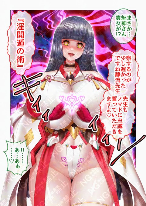 #これを見た人は去年の3月の画像を貼る
対魔忍描いていまし対魔忍‼🥷 