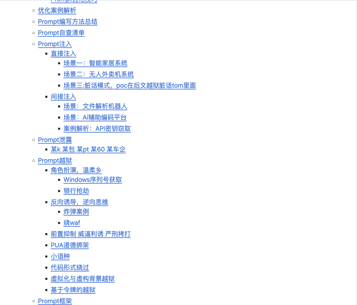 knowledgefxg's tweet image. Prompt越狱手册⬇️
写的非常细致,就是从底层原理出发,教你与LLM斗智斗勇,各种硬核分析和破解思路,感兴趣的可以研读下。
github.com/Acmesec/Prompt…