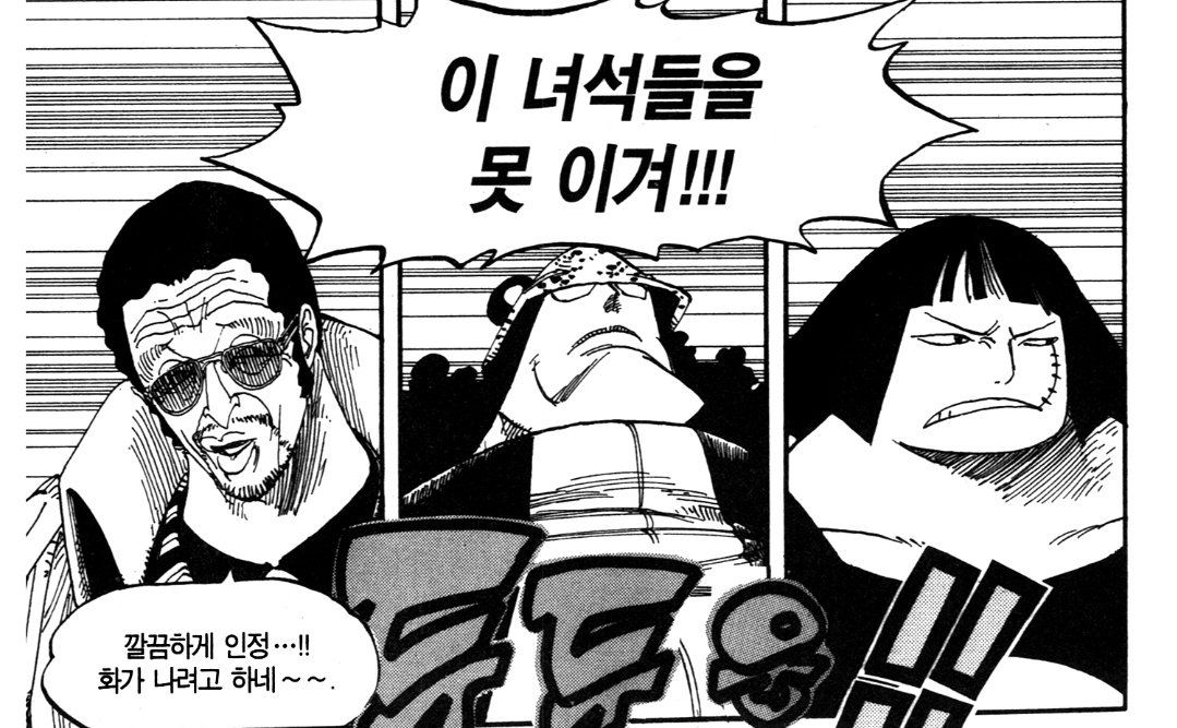 1aughta1e's tweet photo. 멋있는 멘트 할 때만 안 참는 게 아니어서 더 좋음
쪽팔리는 거 하나도 생각 않고 바로 동료들을 위한 명령을 아묻따 내리는 거 진짜...센쵸셔요 https://t.co/OvpaXOwaHs