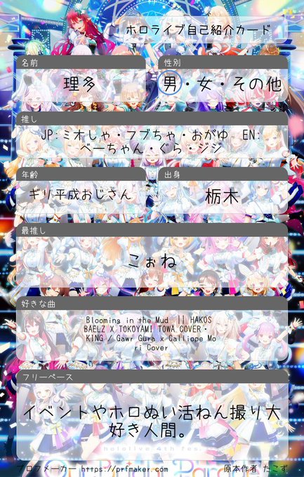 rita_Vfun's tweet photo. イベントよく行きいます。ぬい連れてお出かけもよくします。反応貰うと覗きに行きます。
一緒にイベント参加や遠征してくれるお仲間探してます。

自発なしのRPばかり、数稼ぎっぽい、極度なかまちょはスルーミュートブロ対象。時々他界隈の話しも https://t.co/N2H644C6ia
