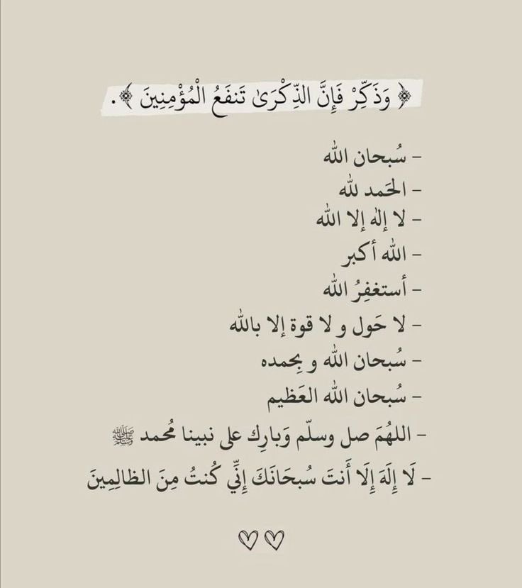 RAF89r's tweet photo. #رمضان https://t.co/C08rSbF9Ss