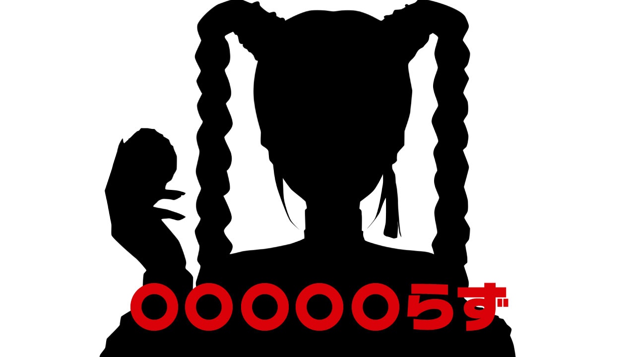 マクドナルド　援交 