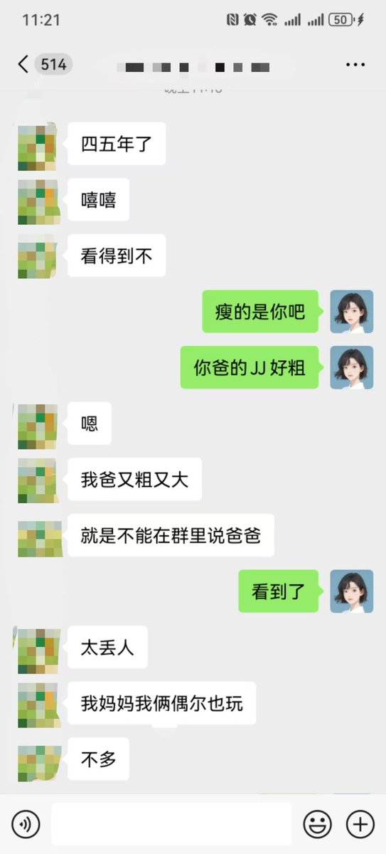 chaiou8888's tweet photo. 家庭成员淫趴 https://t.co/penkOXkGSA