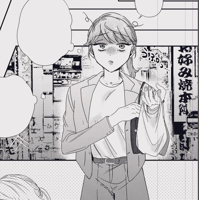 進捗 