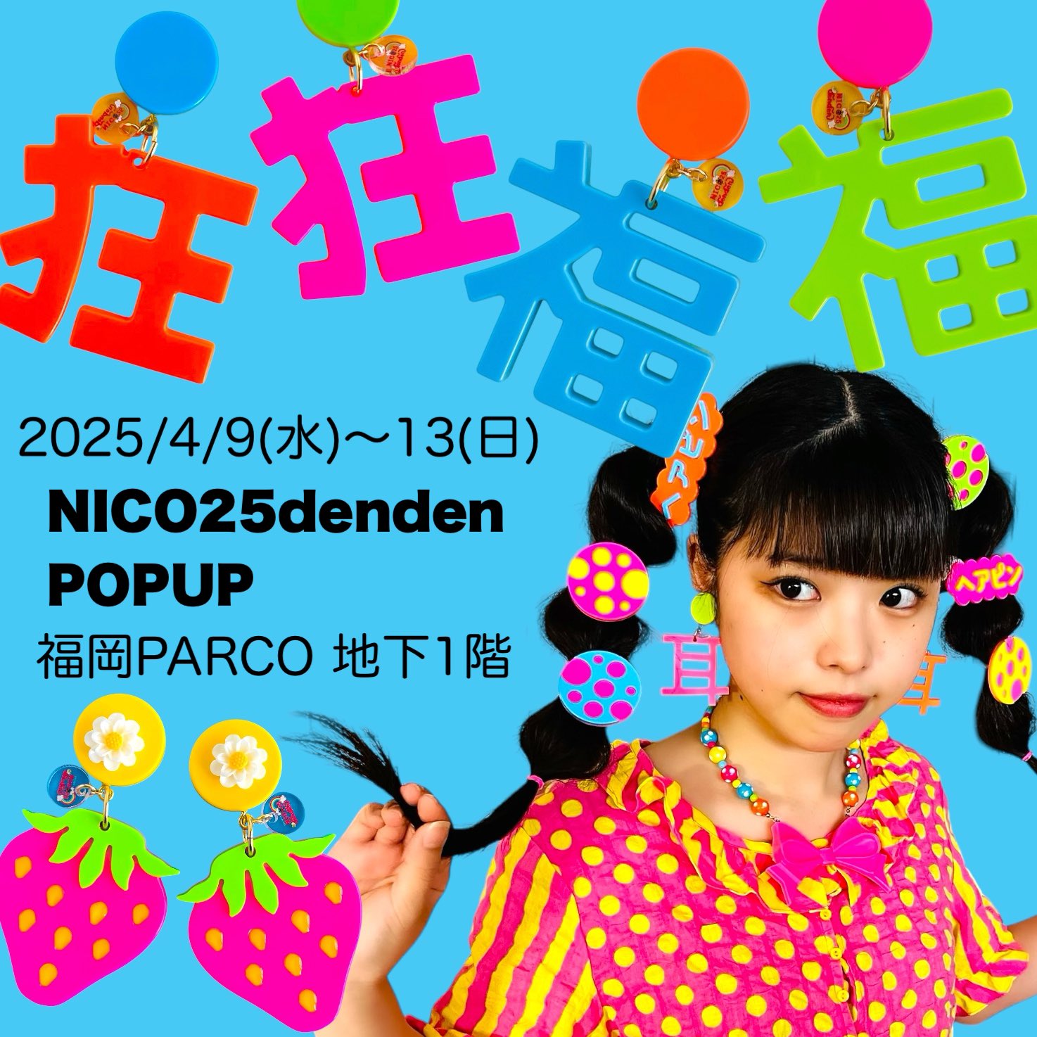 NL-22P ｜ オープン工業株式会社