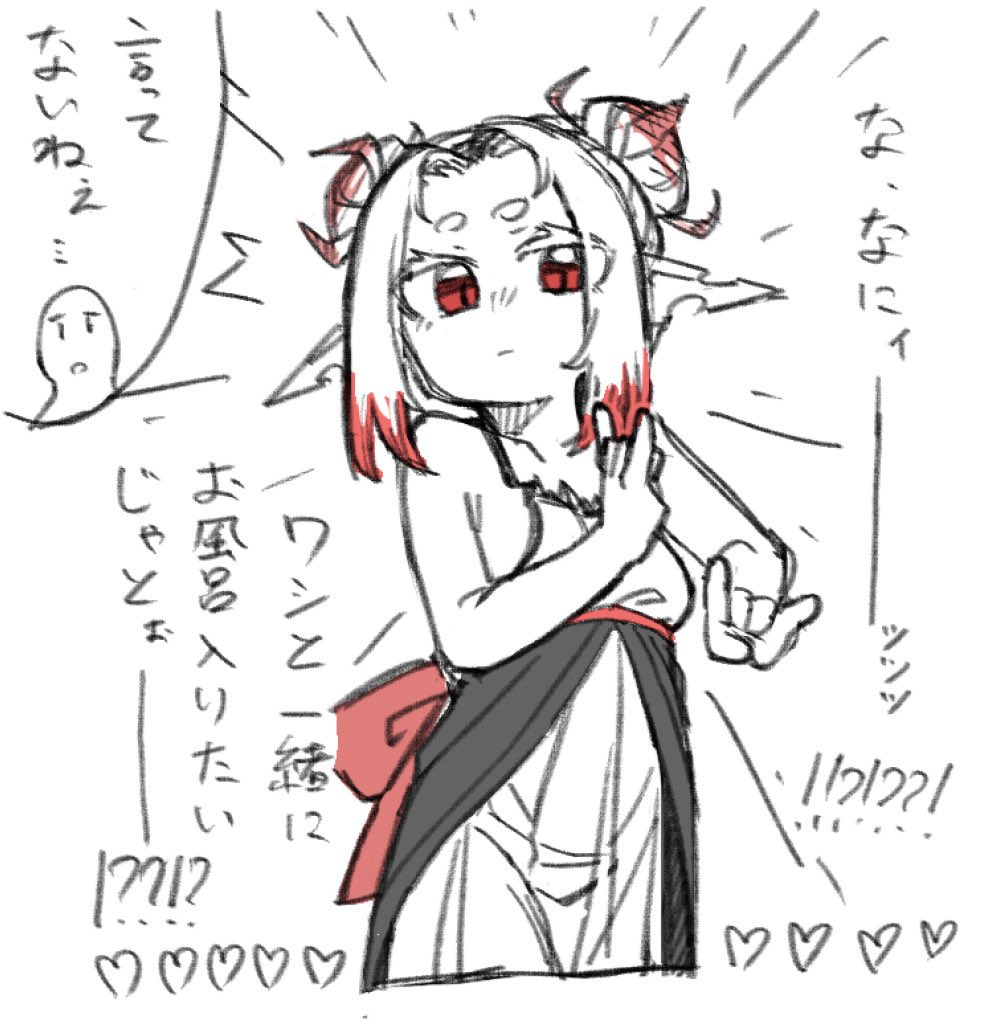 早計どころか幻聴が過ぎる真祖ばーちゃん🦇 