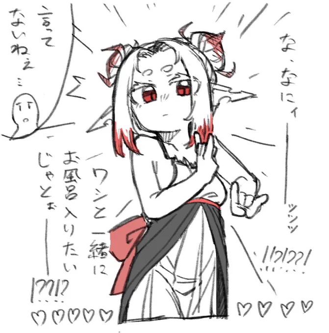 早計どころか幻聴が過ぎる真祖ばーちゃん🦇 