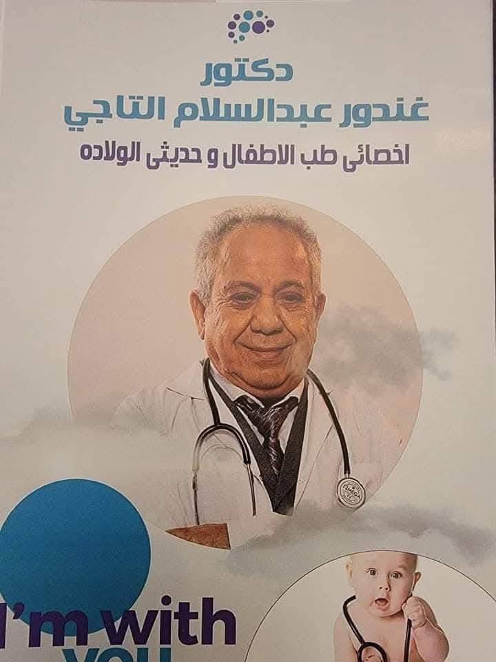 MoatAwesome_'s tweet photo. ازاي امي وخالاتي شايفني :- https://t.co/wDwySPYMpT