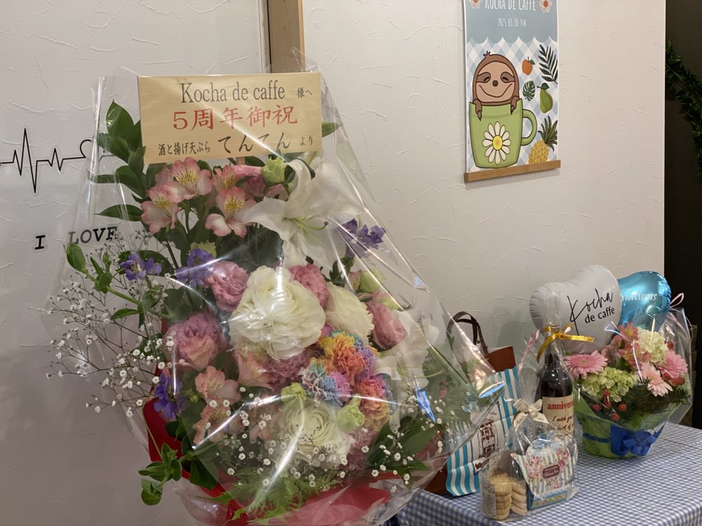沢山の愛に支えられて5周年を迎える事が出来ました😆
ありがとうございました😊

これからも宜しくお願い申し上げます🤲
<a href="/kocha_de_caffe/">Kocha_de_caffe</a>