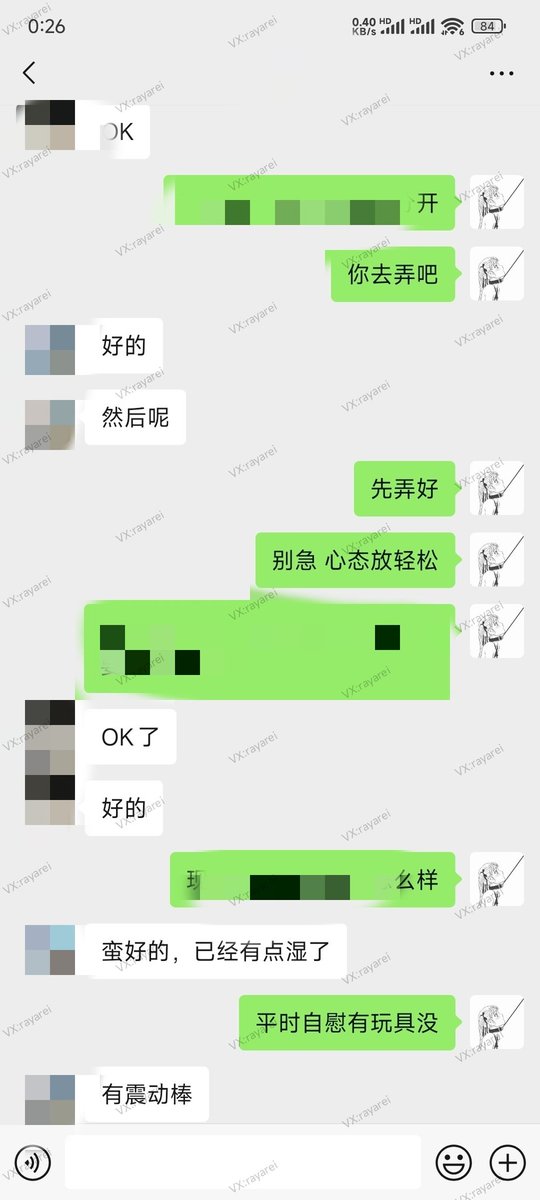 网调老司机 tweet media