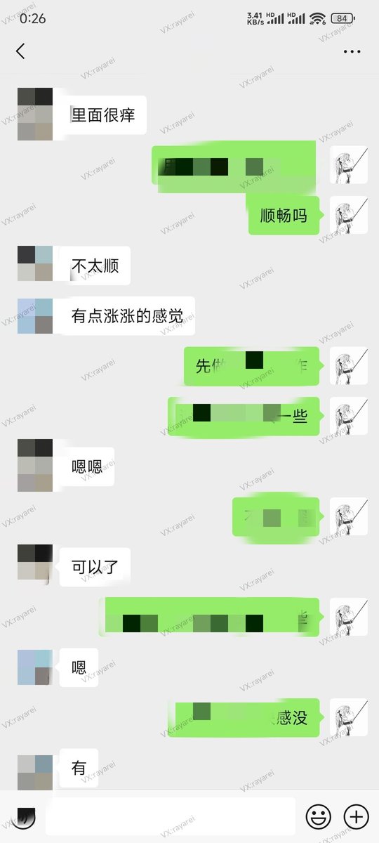 网调老司机 tweet media