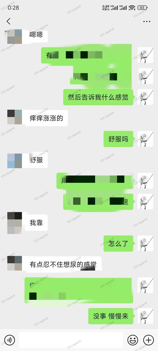 网调老司机 tweet media