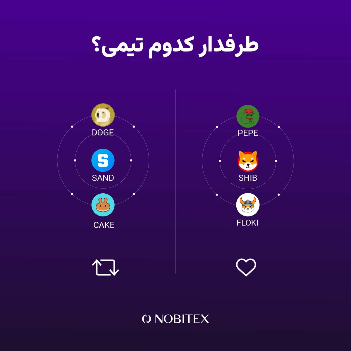 Nobitex | نوبیتکس tweet media