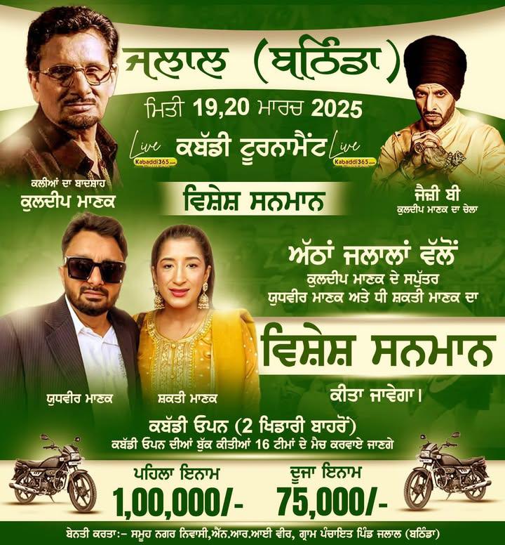 Atul_Sharma946's tweet photo. ❤️❤️❤️❤️ @jazzyb @yudhvirmanak #shaktimanak https://t.co/9BxAy6O4oS