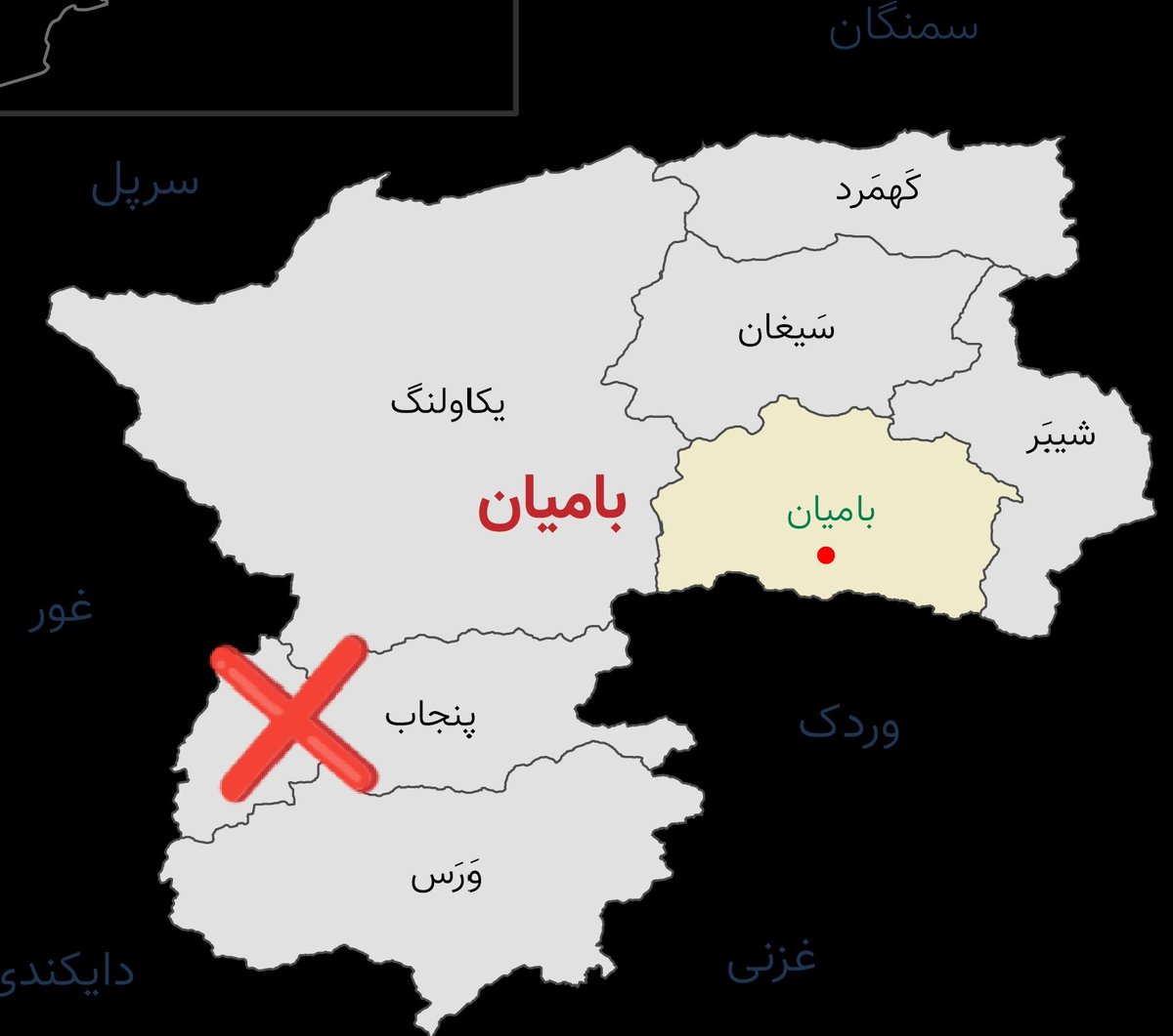 SabirNajieb's tweet image. #ملي_کمپاين راځئ چې د باميانو ولایت د پنجاب ولسوالۍ نوم ته تغير ورکړو
#کمپاين_ملی بیایید نام ولسوالی پنجاب در ولایت بامیان را تغییر دهیم. 
   د باميانو ولایت اوسیدونکي بايد يادې ولسوالۍ ته په خپله نوم انتخاب کړي 
باشندگان ولایت بامیان باید نام خود را برای این ولسوالی انتخاب کنند.