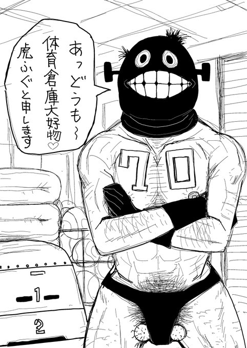 70代目固定ポスト📮👀‼️

虎ふぐと申します。

自分の興味あるものしか描かない変わり者ですが、どうかよろしくお願いします🐡💦

2025.3.11🙏 