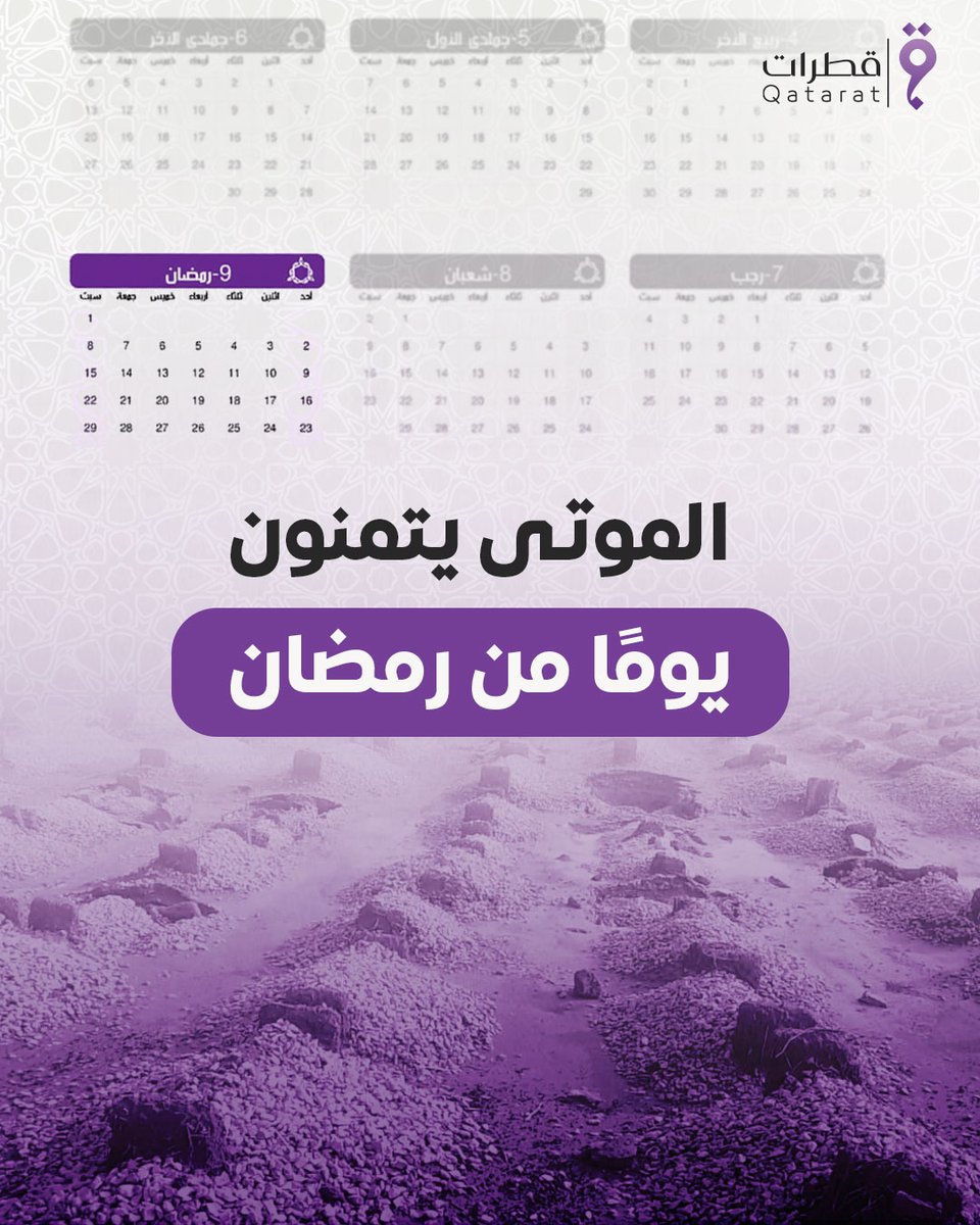 وفـــــاء | مصممة إعلانات 🇸🇦 tweet media