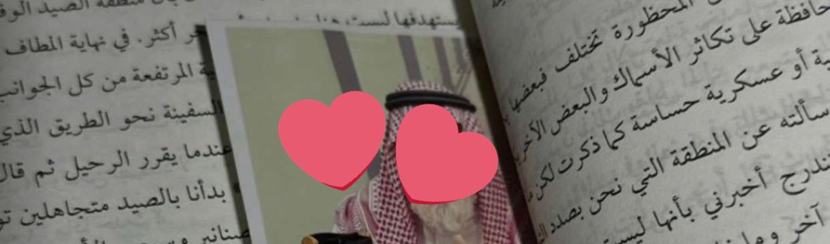 aiixl04's tweet photo. يارب لا يذبل له غصن واحساس/ ويبقى يضوي باقي سنين عمري .." https://t.co/f2p5ntps8g
