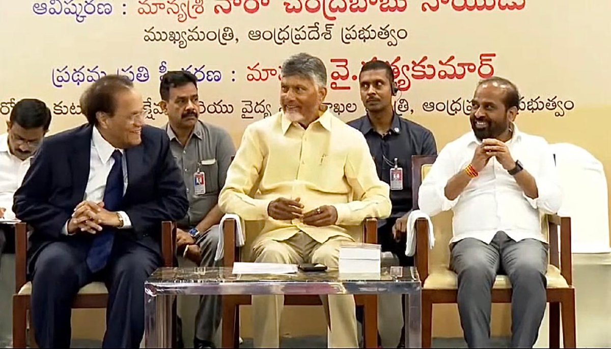 satyakumar_y's tweet photo. విజయవాడలో జరిగిన సుప్రసిద్ధ వైద్యనిపుణులు డాక్టర్ నోరి దత్తాత్రేయుడు గారి ఆత్మకథ ‘మంటాడ to మ్యాన్​ హ్యాటన్ నా జీవనయానం’ గ్రంథావిష్కరణ కార్యక్రమంలో ముఖ్య అతిథి గౌరవ ముఖ్యమంత్రి శ్రీ @ncbn గారితో కలిసి పాల్గొన్నాను.

సాధారణ కుటుంబం నుంచి వచ్చి తెలుగువారి కీర్తిని విశ్వవ్యాప్తం చేసిన వ్యక్తి దత్తాత్రేయుడు గారు. దేశం గర్వించదగిన ఆంకాలజిస్ట్​ ఆయన. సుదీర్ఘ కాలంగా వైద్య రంగంలో సేవలందిస్తున్న ఆయన.. ఇప్పటికీ కేన్సర్ పై ప్రజల్లో అవగాహన కల్పించేందుకు తన వంతు ప్రయత్నాలు చేస్తున్నారు. ప్రజలకు ఆరోగ్యంపై అవగాహన కల్పించేందుకు ఆయన చేస్తున్న ప్రయత్నాలు ప్రశంసనీయం.

గ్రంథావిష్కరణ కార్యక్రమంలో ఏర్పాటు చేసిన మెడికల్ క్యాంపును పరిశీలించాను. అక్కడ వైద్య పరీక్షలు చేయించుకున్నాను. ఇలాంటి మెడికల్ క్యాంపులను ప్రజలు సద్వినియోగం చేసుకోవాలి. తమ ఆరోగ్య పరిరక్షణకు ఇవి ఎంతగానో దోహదపడతాయి.
#andhrapradesh #NDA @ArogyaAndhra @BJP4Andhra @jaitdp @JanaSena