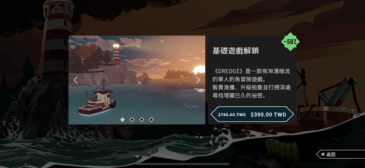 andywu0310's tweet photo. @BlackSaltGames Announced 50% DLC discount, but less. (Screenshots attached) Can you check? https://t.co/U6j6dRkX2s