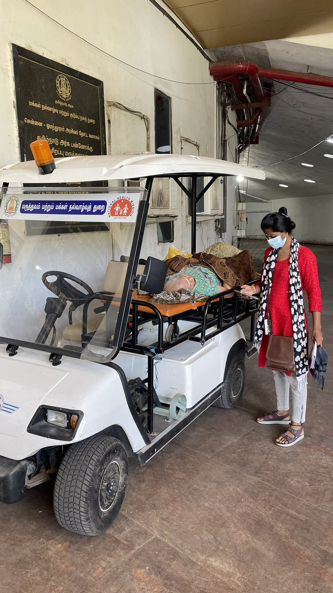 நமது மருத்துவ மனை