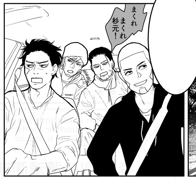 やっさん 