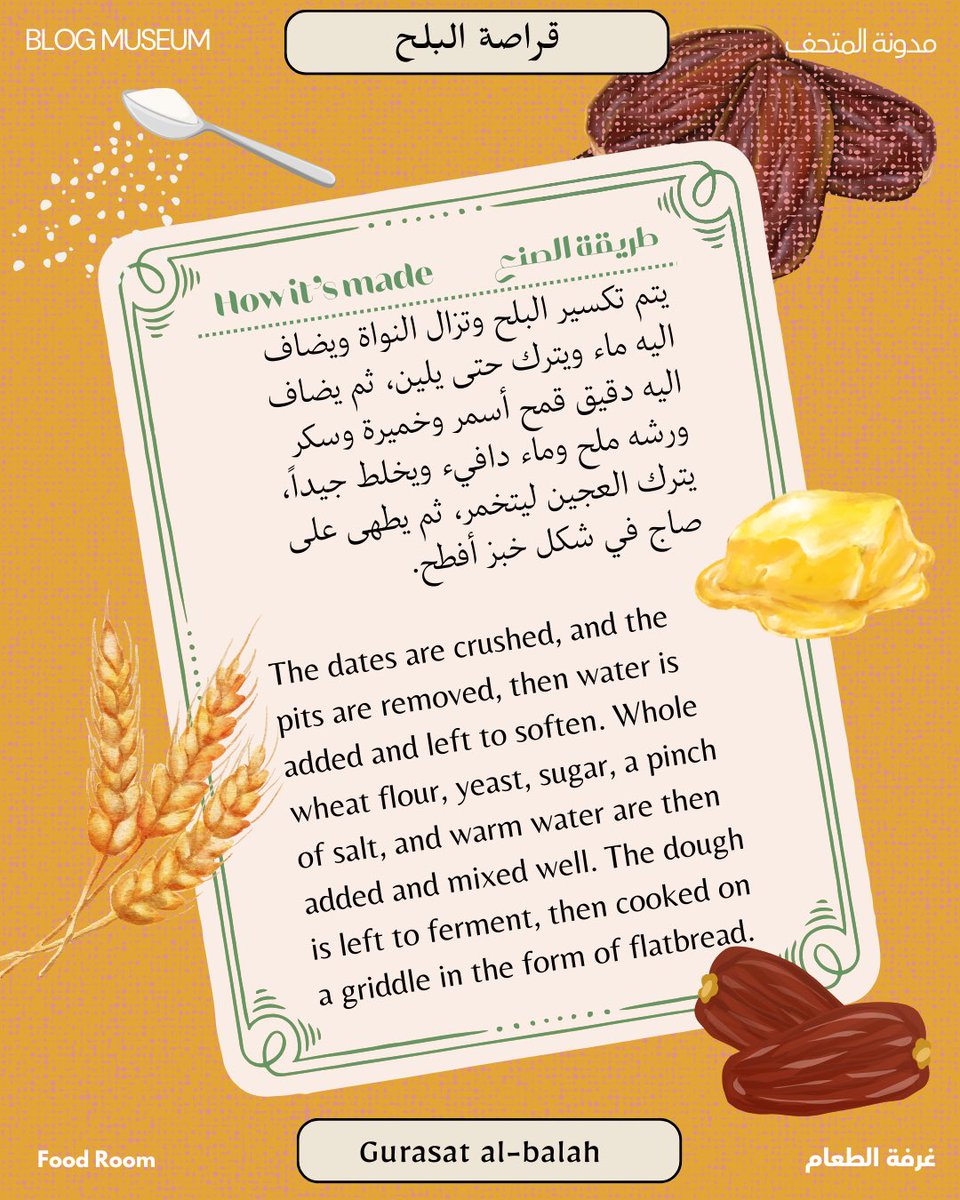 sslhonline's tweet photo. تعكس هذه الأطباق جانبًا مهمًا من حياتنا، وهو الحركة والتنقل. استخدم هذه الوصفات لاستكشاف عالم السفر

These dishes highlight an essential aspect of life: movement. Use these recipes to explore the world of travel https://t.co/TU36gAPlxm