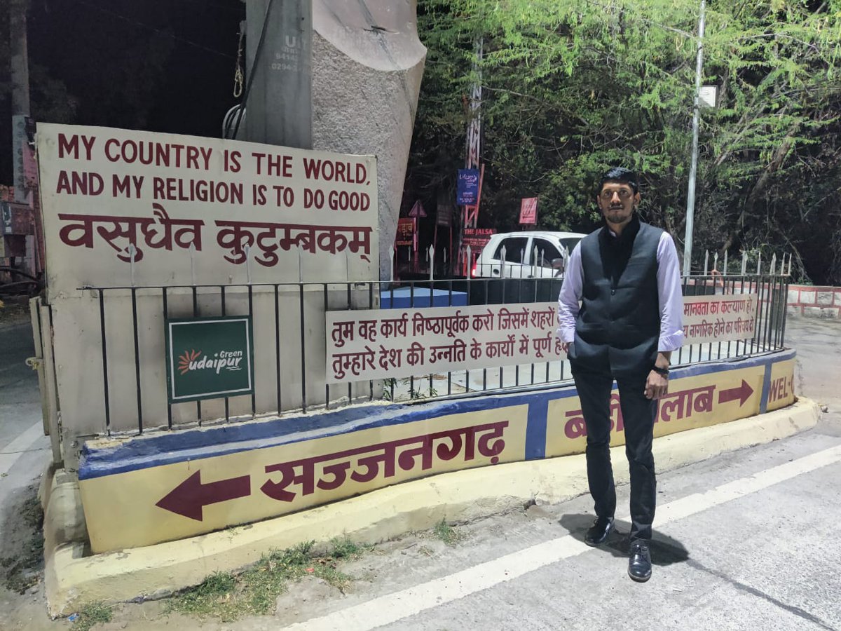 "सज्जनगढ़" -----------------?
सज्जनगढ़ किला - उदयपुर
सज्जनगढ़ अभयारण्य - उदयपुर
सज्जनगढ़ मृगवन - उदयपुर
सज्जनगढ़ जैविक उधान - उदयपुर
<a href="/DrSajjanSaini/">𝗗𝗿. 𝗦𝗮𝗷𝗷𝗮𝗻 𝗞𝘂𝗺𝗮𝗿 𝗦𝗮𝗶𝗻𝗶</a>