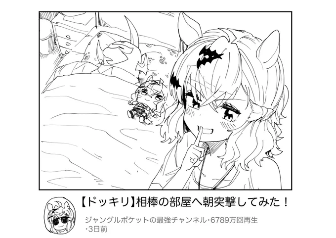 なんで合鍵持ってるのかって言う 