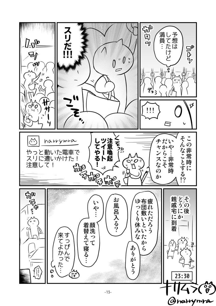 【4/5】 