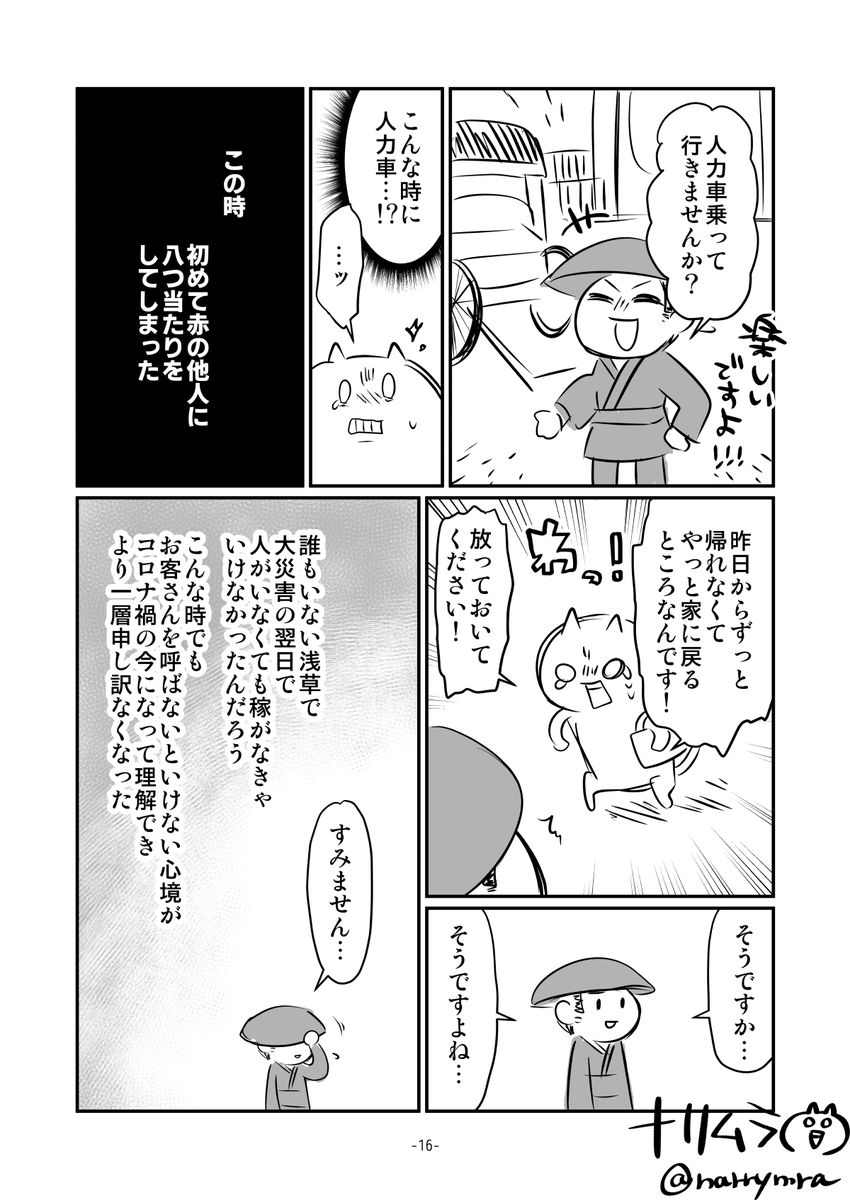 【4/5】 