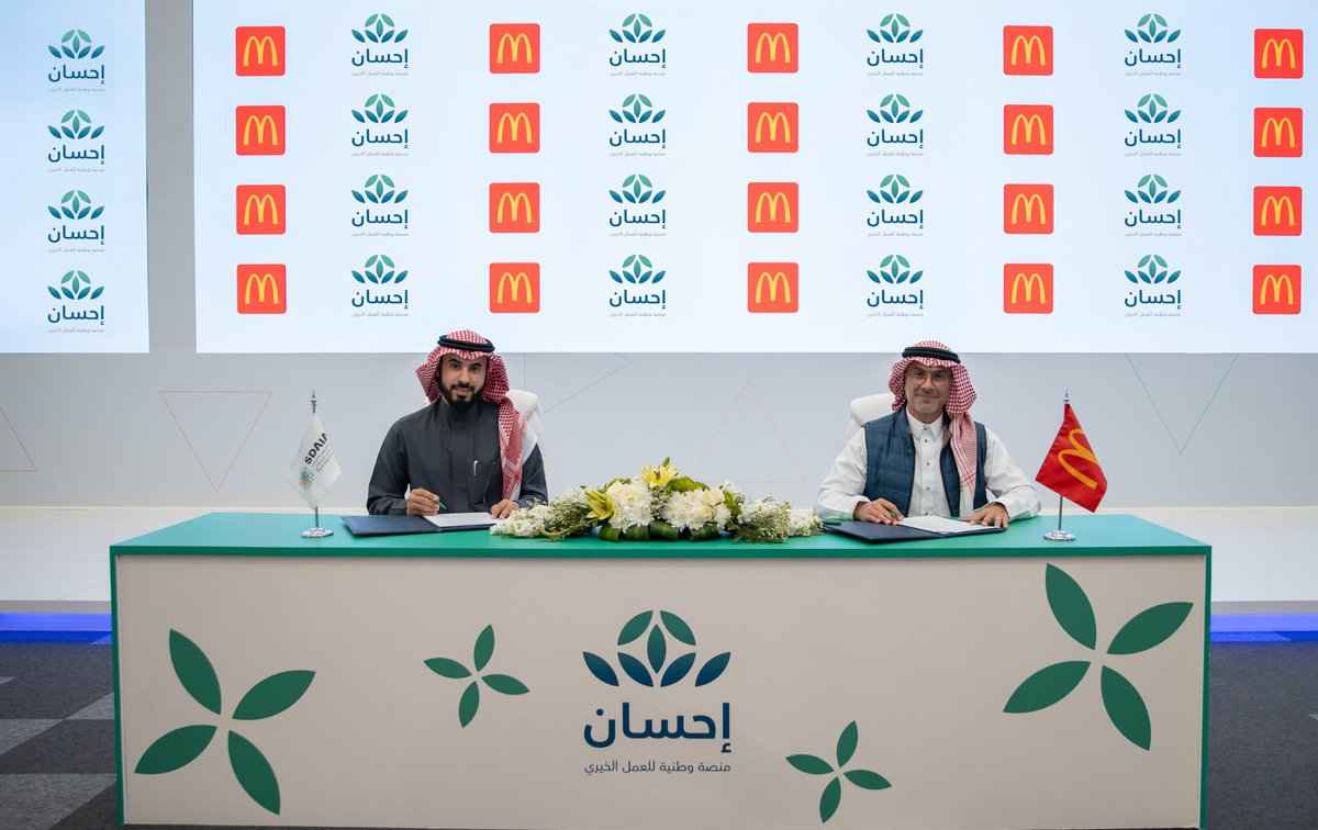 AJELNEWS24's tweet image. تعلن #ماكدونالدز المنطقة الغربية والجنوبية وتبوك عن تعاونها مع منصة إحسان، المنصة الوطنية الرائدة في العمل الخيري، بهدف تعزيز الكفاءة في تقديم الدعم والمساهمة في نشر الخير في المملكة العربية السعودية.
-
