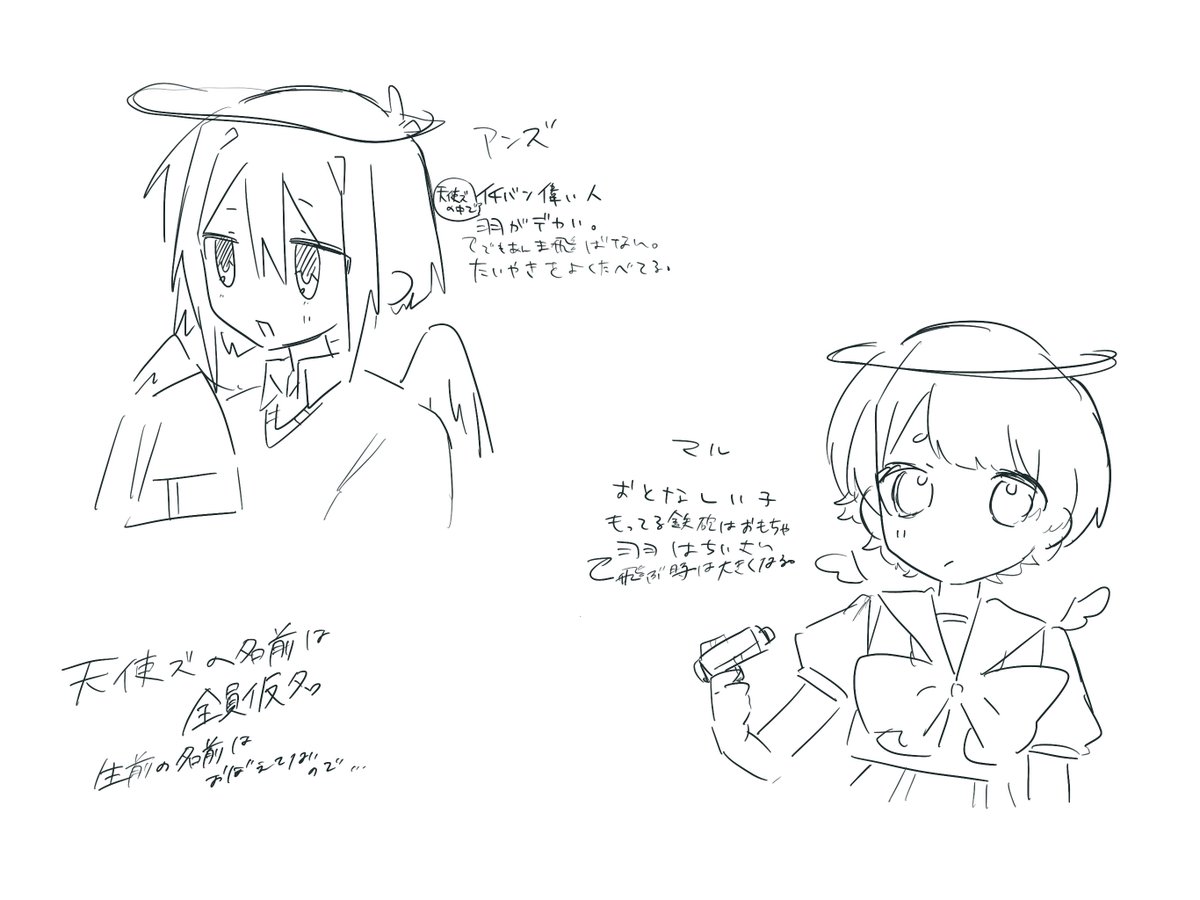 omny_mny's tweet photo. メモ https://t.co/ZYnqco7DyT