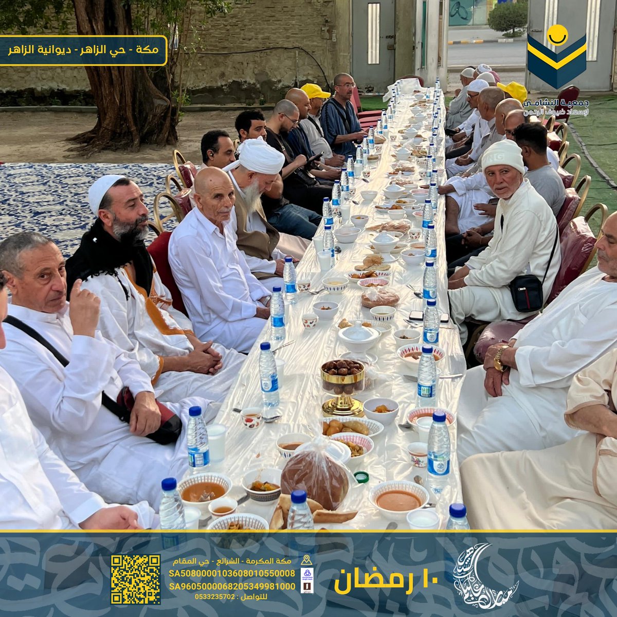 gm_nshama's tweet image. لقطات من افطار صائم ١٠ رمضان 🌙

في هذا الشهر الفضيل، يتجلى الصائمون كشموع مضيئة في ظلام الشهوات، تشع بأنوار الصبر واليقين. اللهم اجعل صيامهم شفيعًا لهم يوم القيامة، ونورًا يهديهم إلى جنات النعيم
.
.
.
⁧#افطار_صائم⁩ ⁧#رمضان ⁩ ⁧#جمعية_النشامى