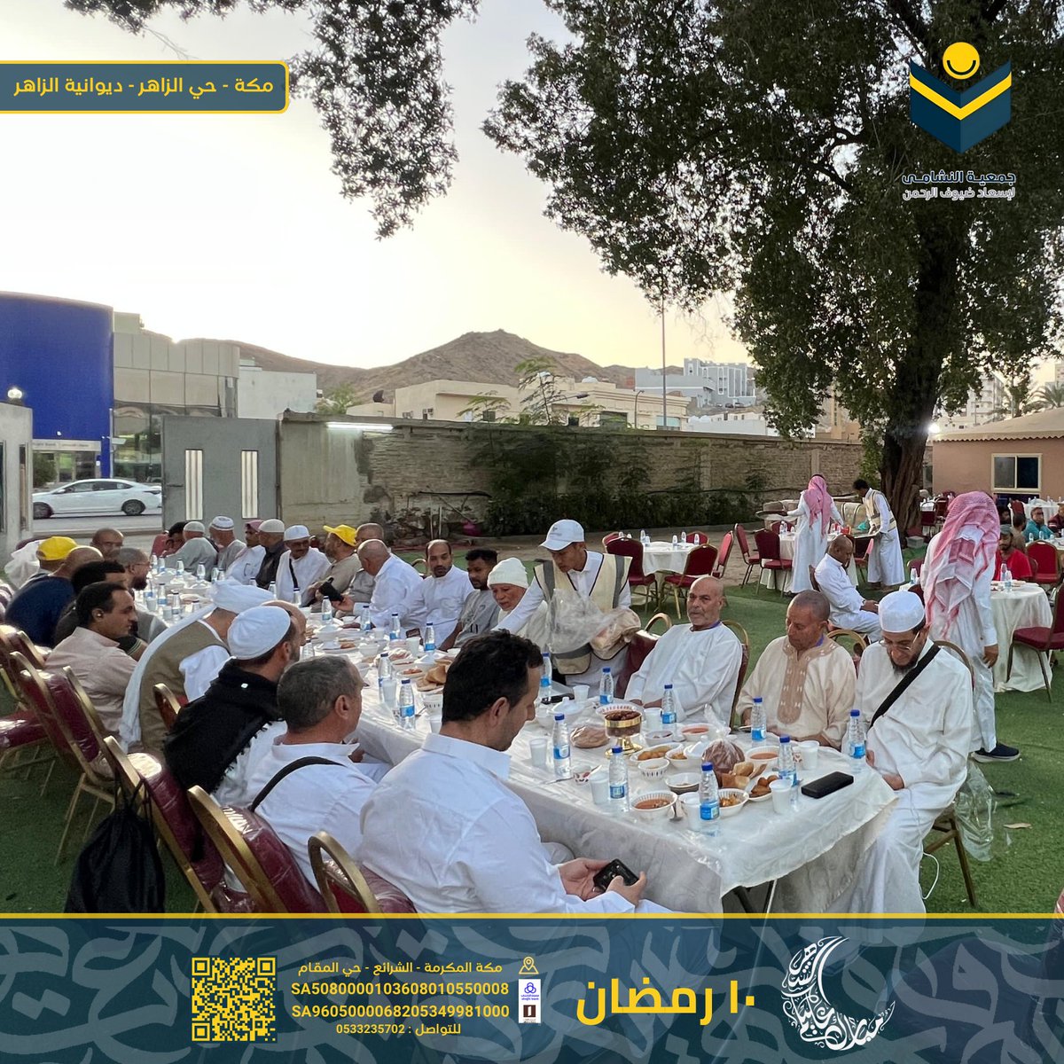 gm_nshama's tweet image. لقطات من افطار صائم ١٠ رمضان 🌙

في هذا الشهر الفضيل، يتجلى الصائمون كشموع مضيئة في ظلام الشهوات، تشع بأنوار الصبر واليقين. اللهم اجعل صيامهم شفيعًا لهم يوم القيامة، ونورًا يهديهم إلى جنات النعيم
.
.
.
⁧#افطار_صائم⁩ ⁧#رمضان ⁩ ⁧#جمعية_النشامى