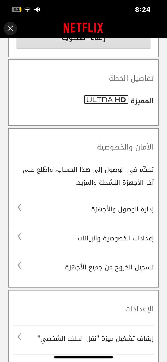 ABDULRAHMAN ALZHRANI tweet media