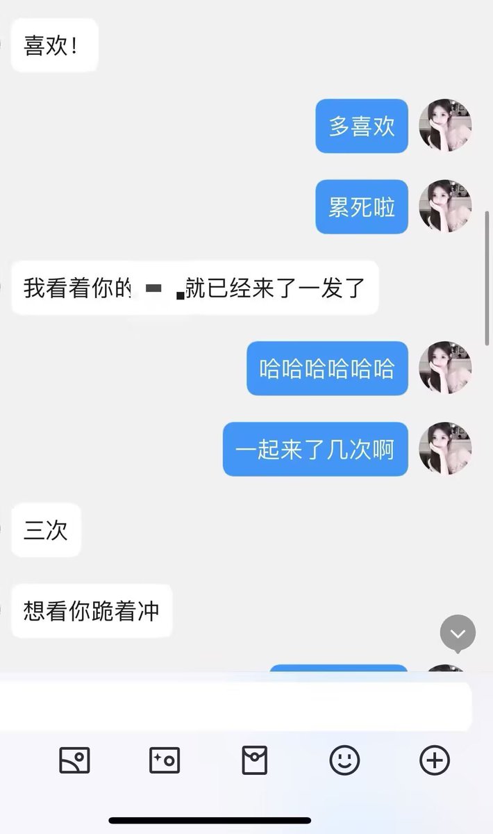 一对一视频百分百好评，白嫩水多，想玩看主页QQ下单 https://t.co/wQEl282fOv