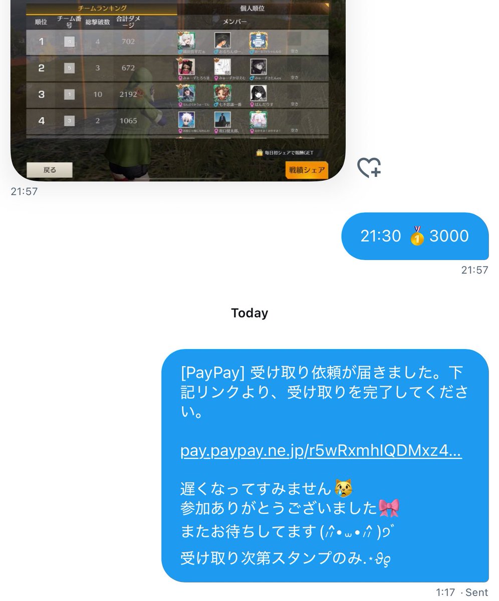 oxiiuu's tweet photo. ♥ 𝟑/𝟏𝟎 初運営 ゴル帯男女サンスクリレー .⋆𝜗𝜚 https://t.co/3cqW2lV85R