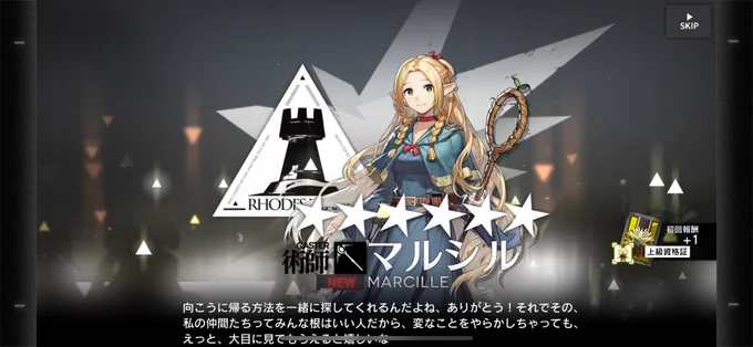 アークナイツがえっらい賑やかになってますね。 