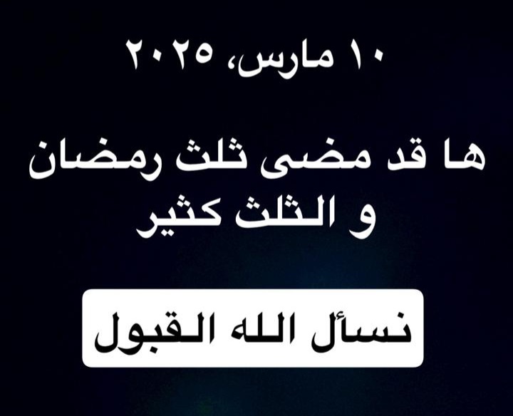 سيف السبيعي (@saif39828) on Twitter photo 