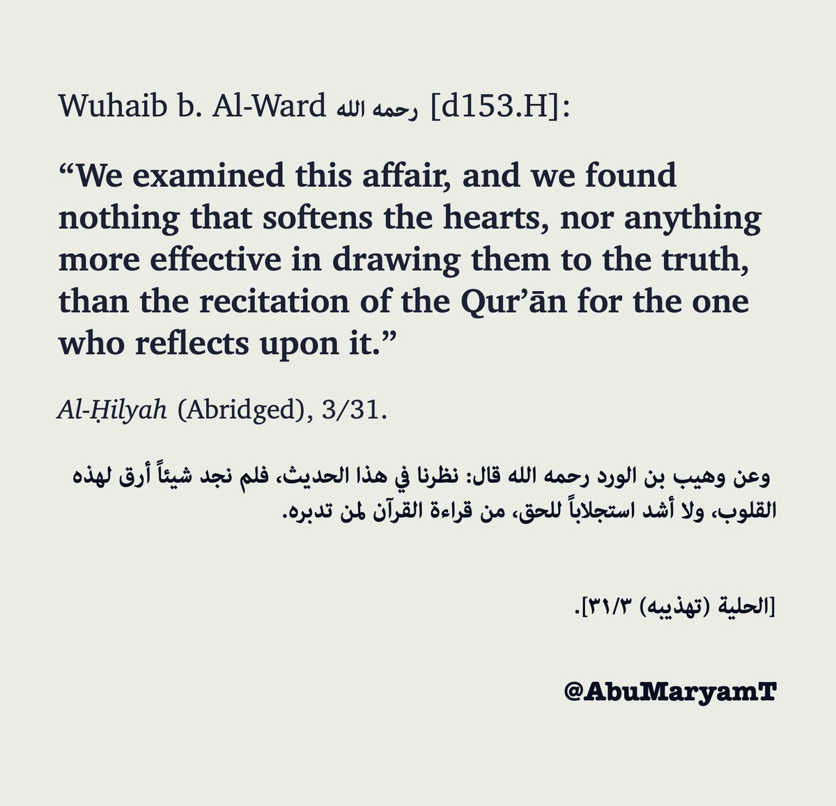 AbuMaryamT's tweet photo. Nothing compares to the Qur’ān… https://t.co/X8ruzI634S