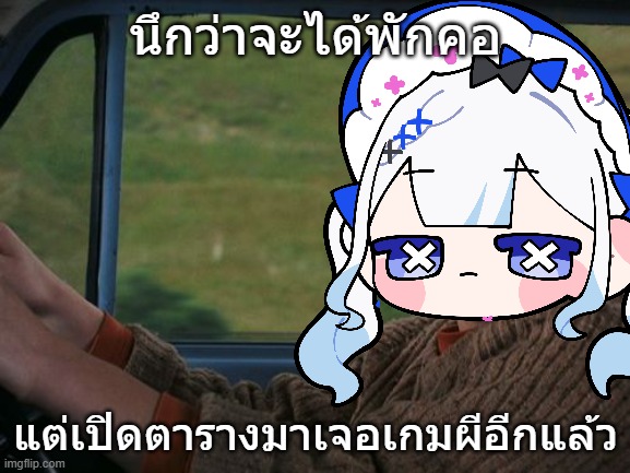 😔

#NirMEME