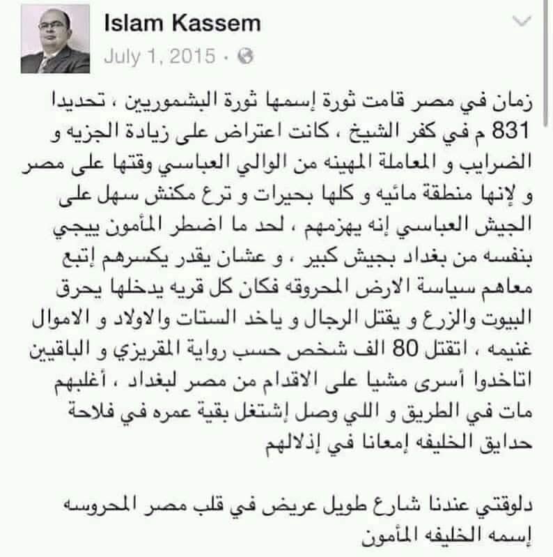 قبطي tweet media