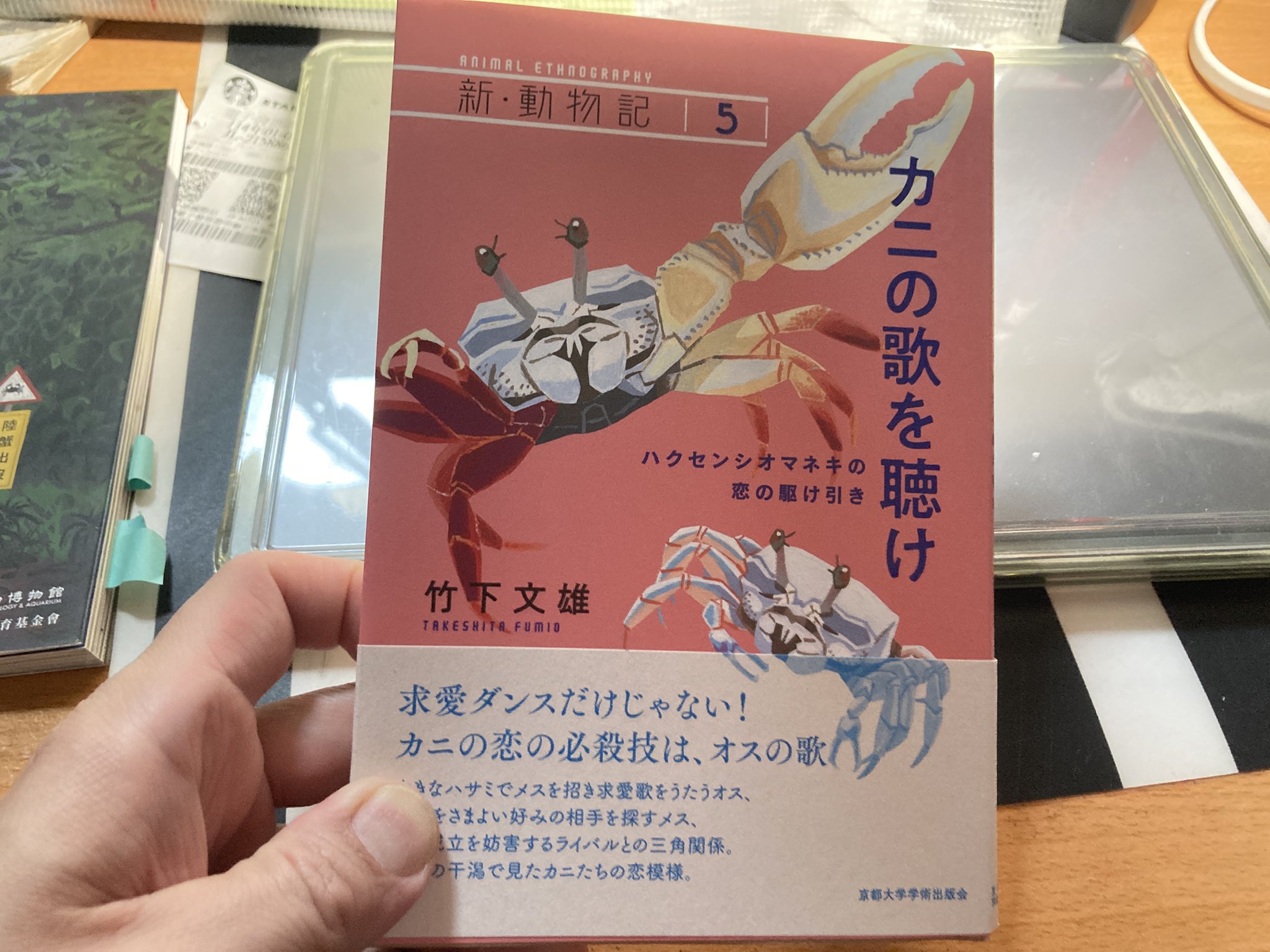 激安/新作 Crab's Club ？ (@kenka717) / X その他