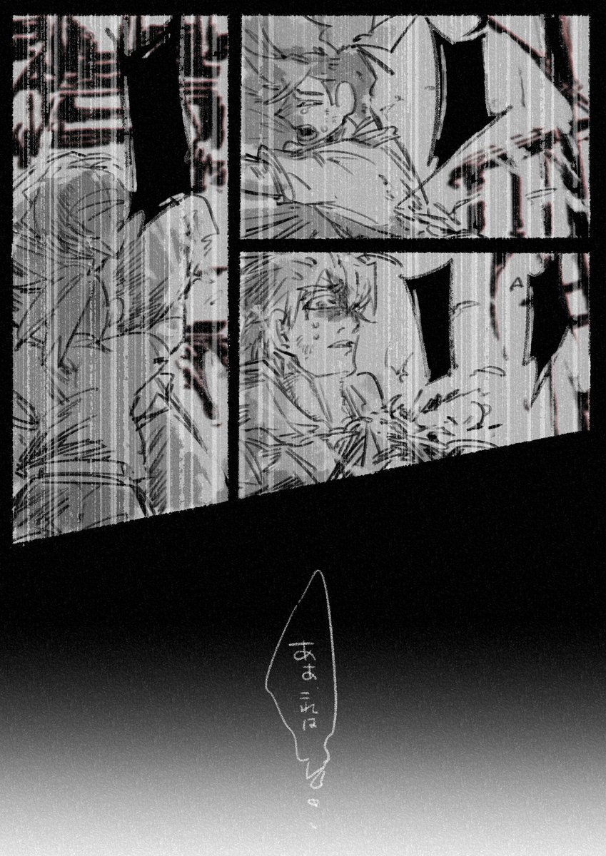 思うように原稿が描けないので5年前の絵描き直してた 