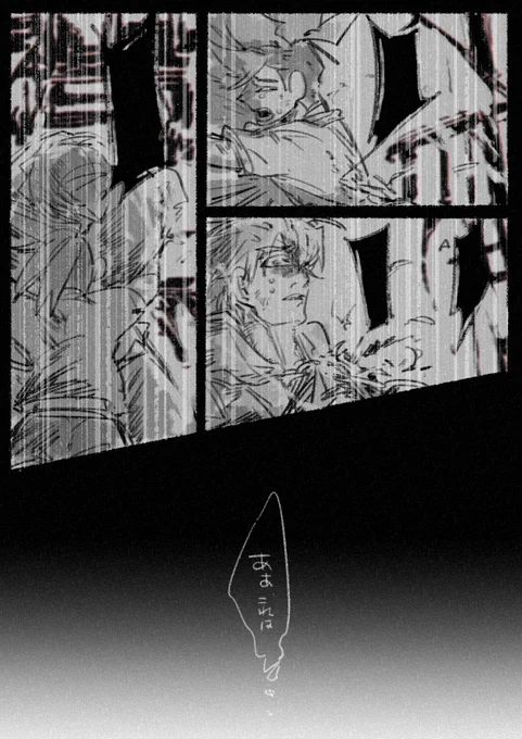 思うように原稿が描けないので5年前の絵描き直してた 