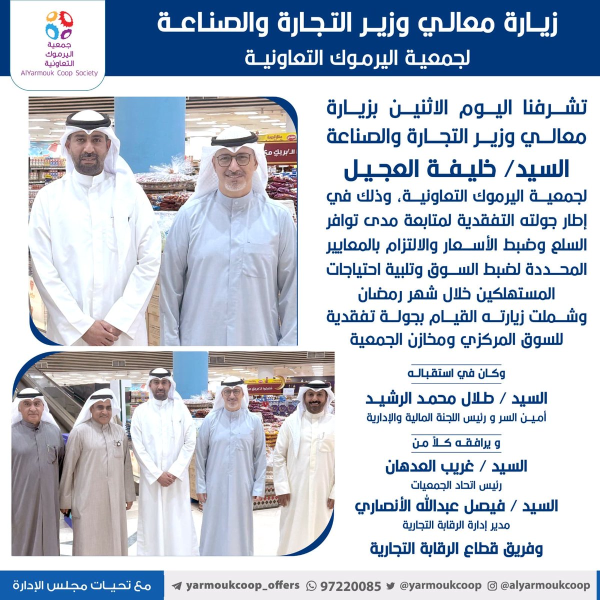 yarmoukcoop's tweet photo. https://t.co/hMw96GYBMv